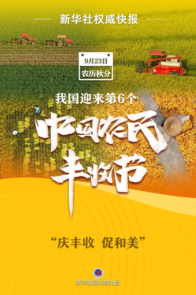 澳门新匍京怎么下载
